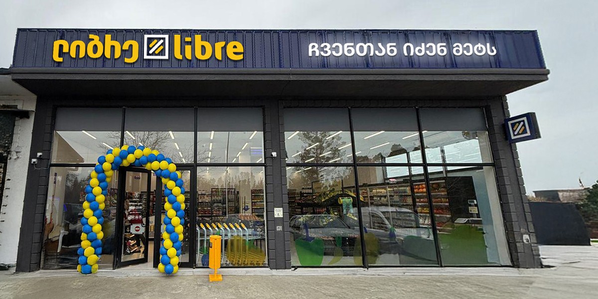 ქ. ქობულეთი, სოფ. გვარა  #941