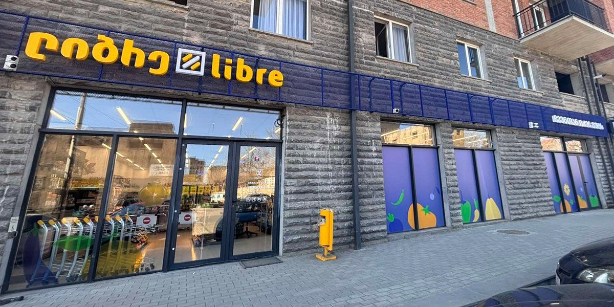 ქ. თბილისი, მოსკოვის გამზ. 13 კორპ. 13 #929