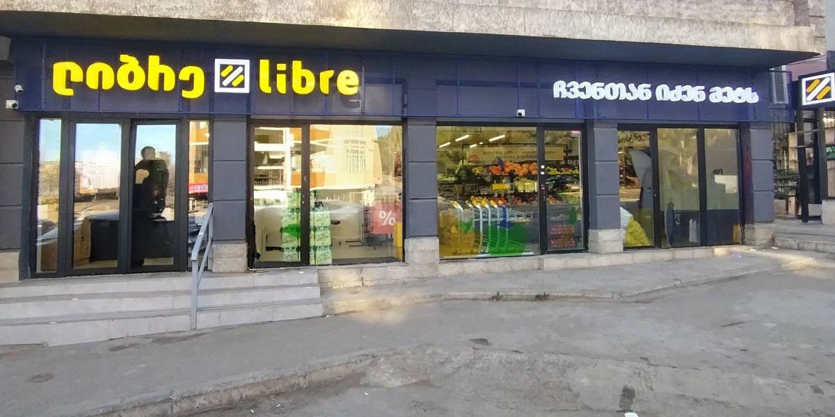 ქ. თბილისი, შანდორ პეტეფის ქ.. 24 #906