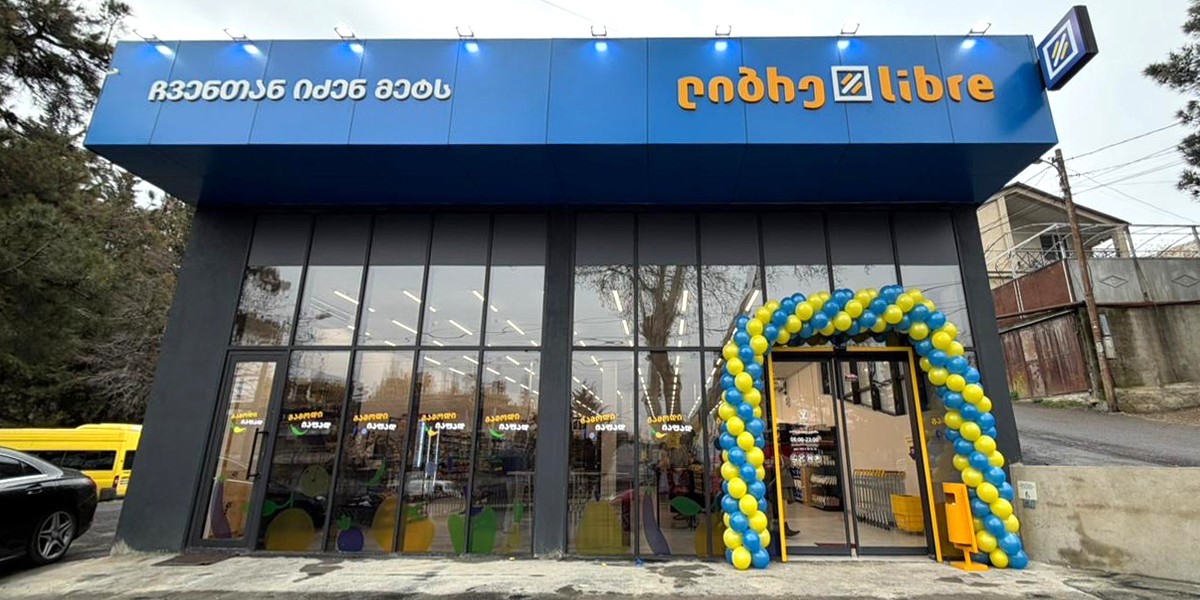 ქ. თბილისი, მიხაკო წერეთლის ქ.18 #937