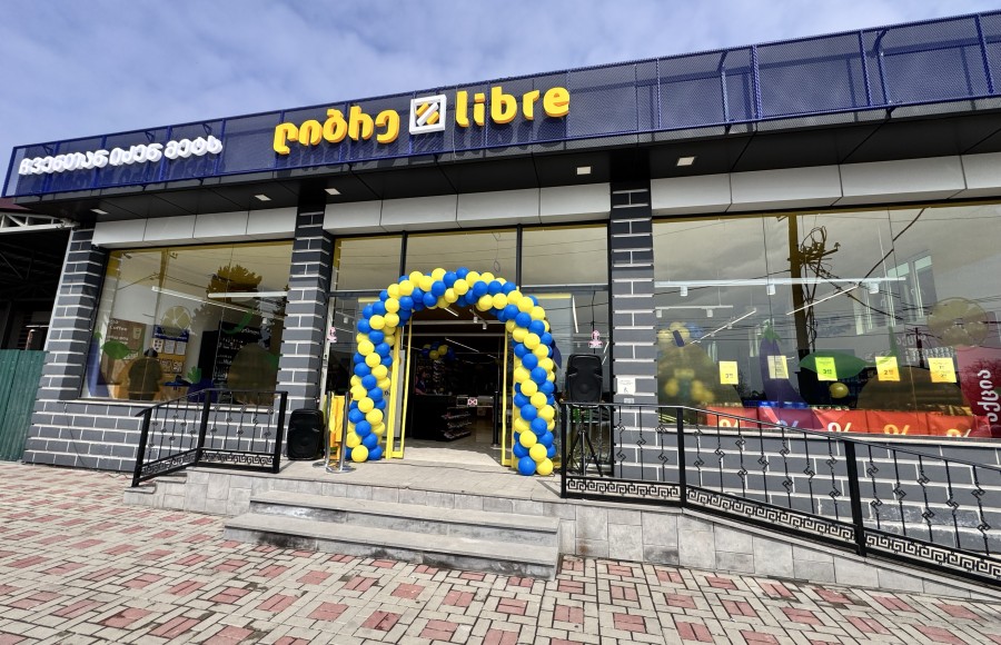 ლიბრე უკვე ყიზილაჯლოშიც გიმასპინძლებს