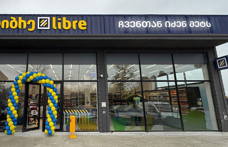 ლიბრეს ახალი ფილიალი