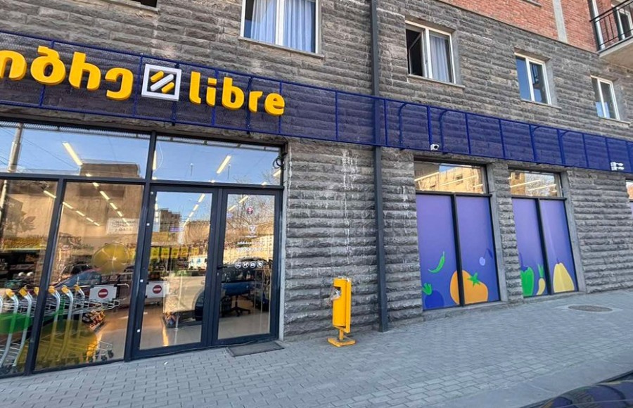 ლიბრეს ახალი ფილიალი