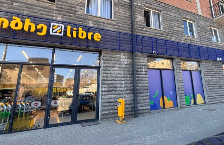 ლიბრეს ახალი ფილიალი