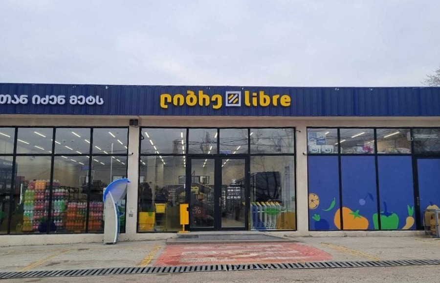 ლიბრეს ახალი ფილიალი