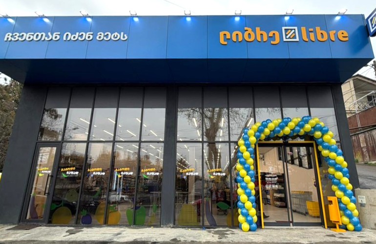 ლიბრეს ახალი ფილიალი