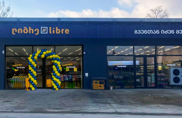 ლიბრეს ახალი ფილიალი