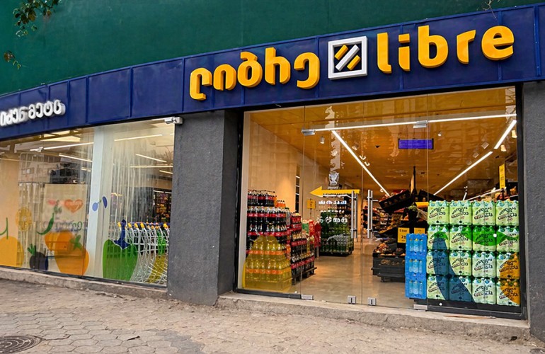 ლიბრეს ახალი ფილიალი