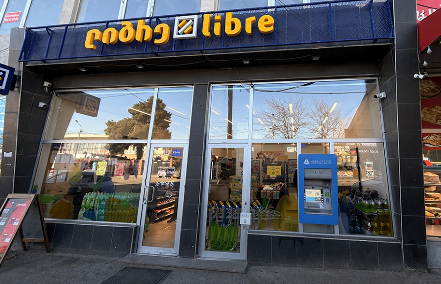 ლიბრეს ახალი ფილიალი