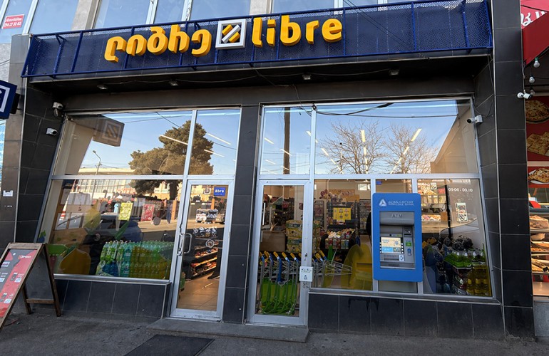 ლიბრეს ახალი ფილიალი