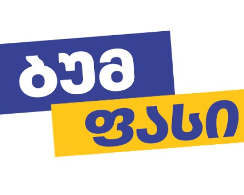 ბუმ ფასი