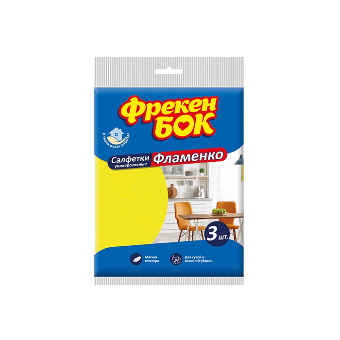 „ფრეკენ ბოკი“ ტილო მაგიდის 3 ც.