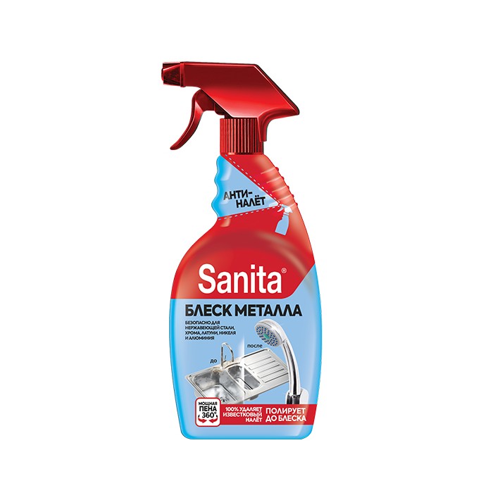 „სანიტა“ საწმენდი საშუალება მეტალის, სპრეი 500 გ