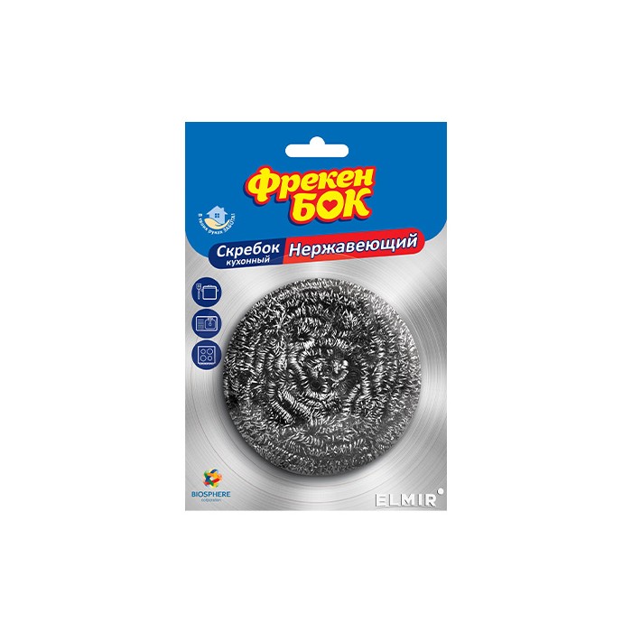 „ფრეკენ ბოკი“ ჭურჭლის ნეჭა 1 ც.